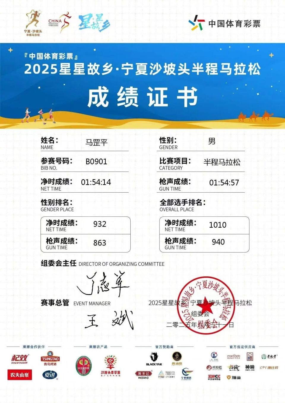 gtimg, 他们就是