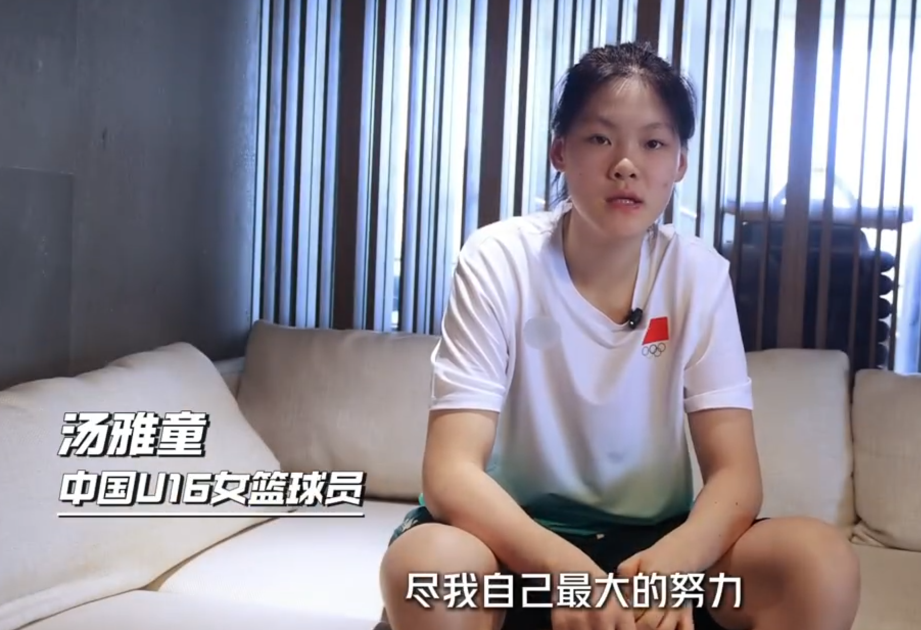扛起球队的, 本次亚洲杯