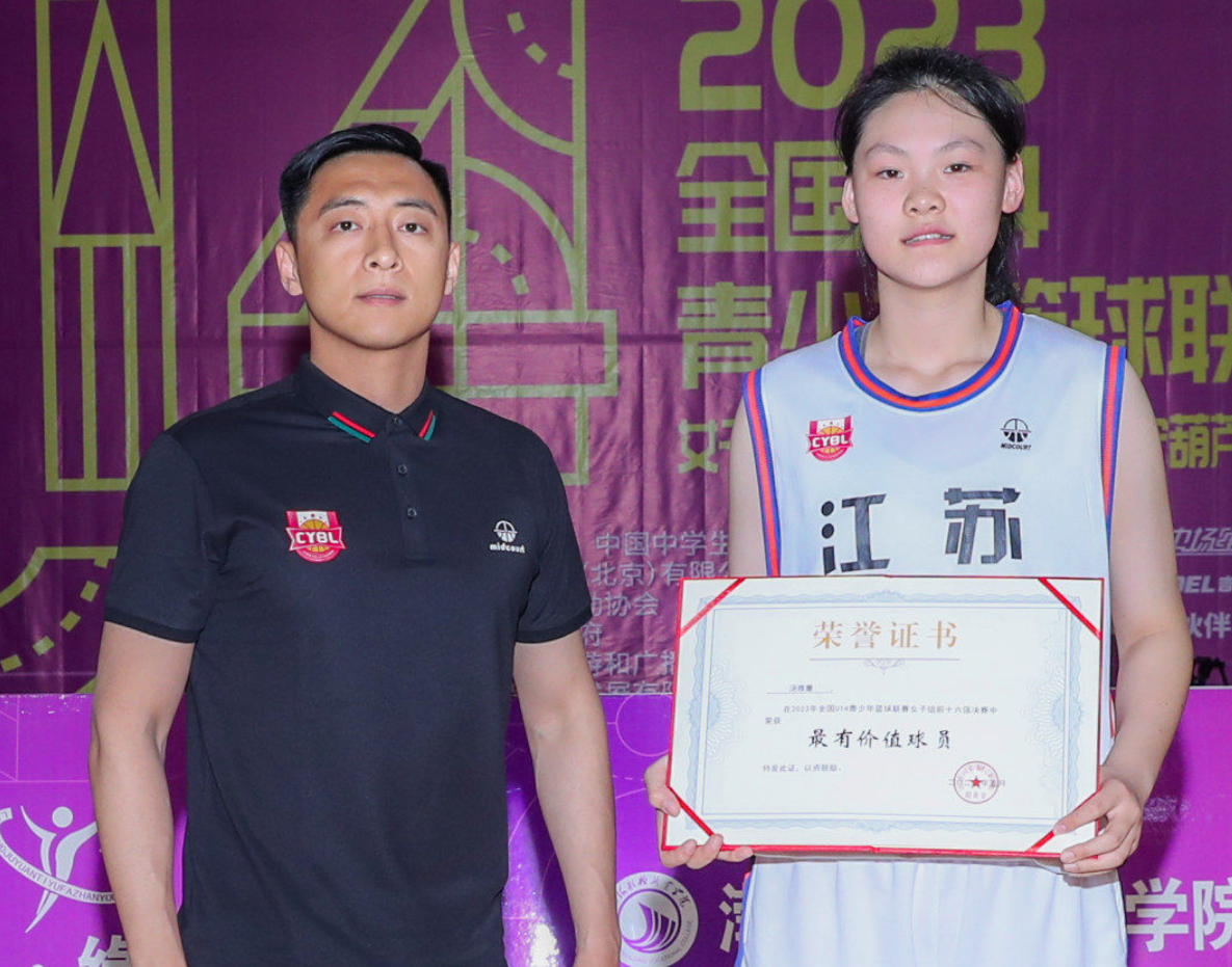 aca, 玉乾, 所以中国女