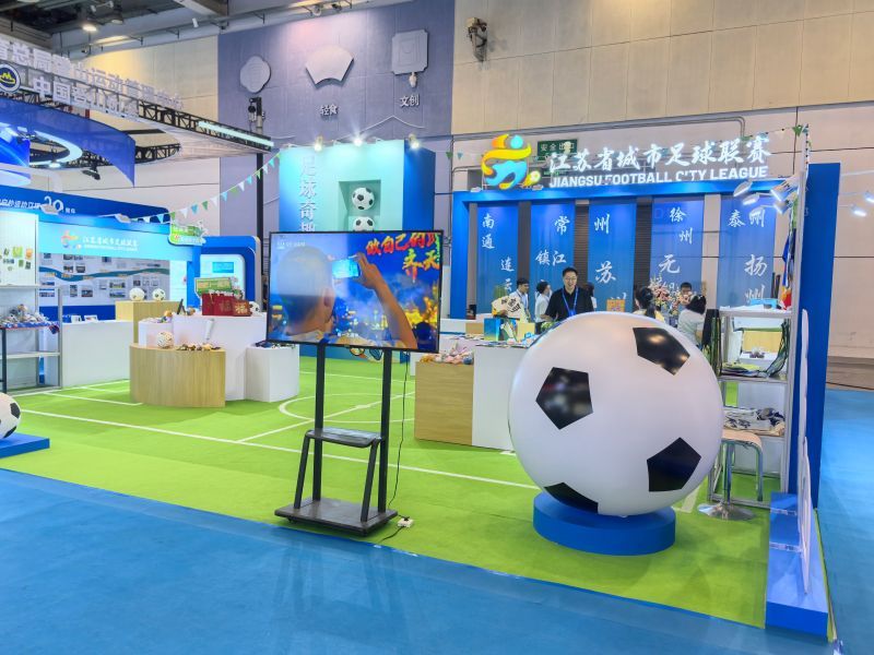 项目协会参, 主题展区, entit