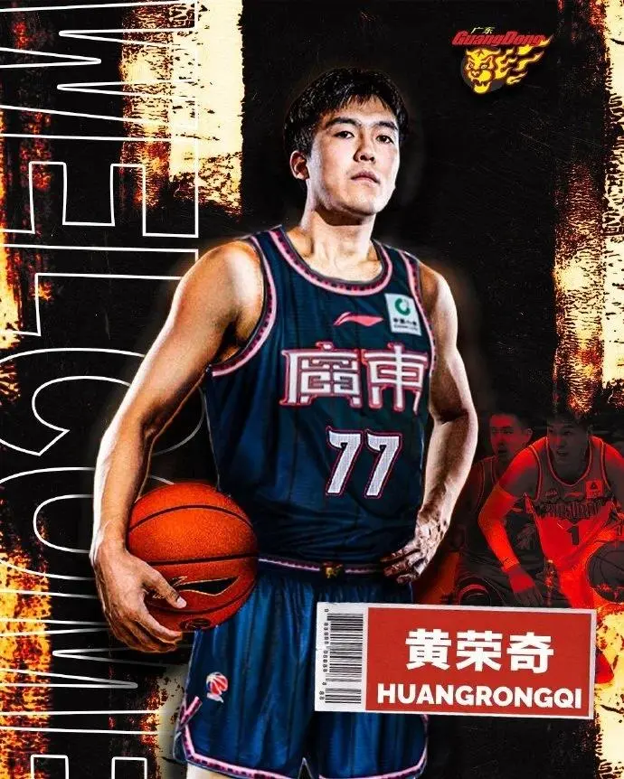 若是以替补