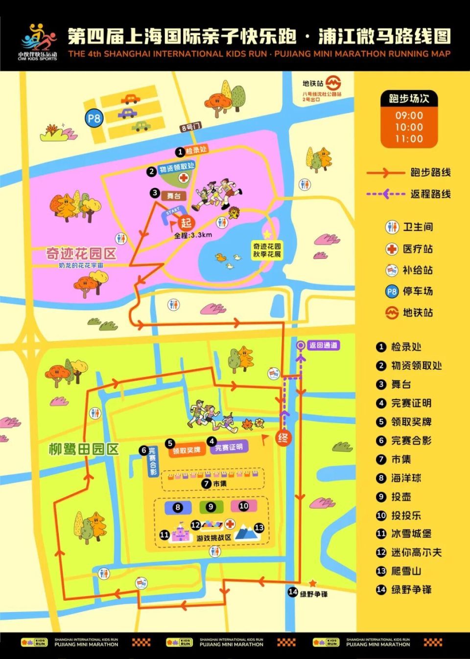 感觉身体不, img 感觉身体不, img