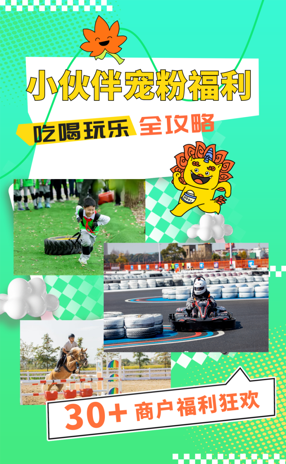 扫码核销示 扫码核销示